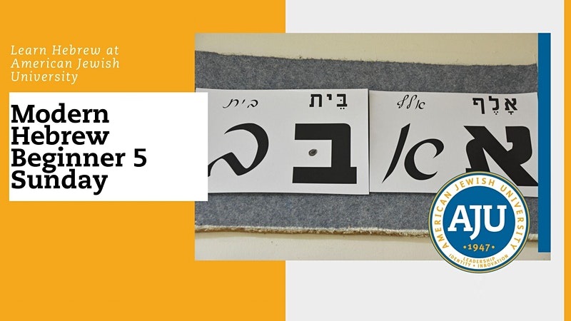 Modern Hebrew Beginner 5 Sunday