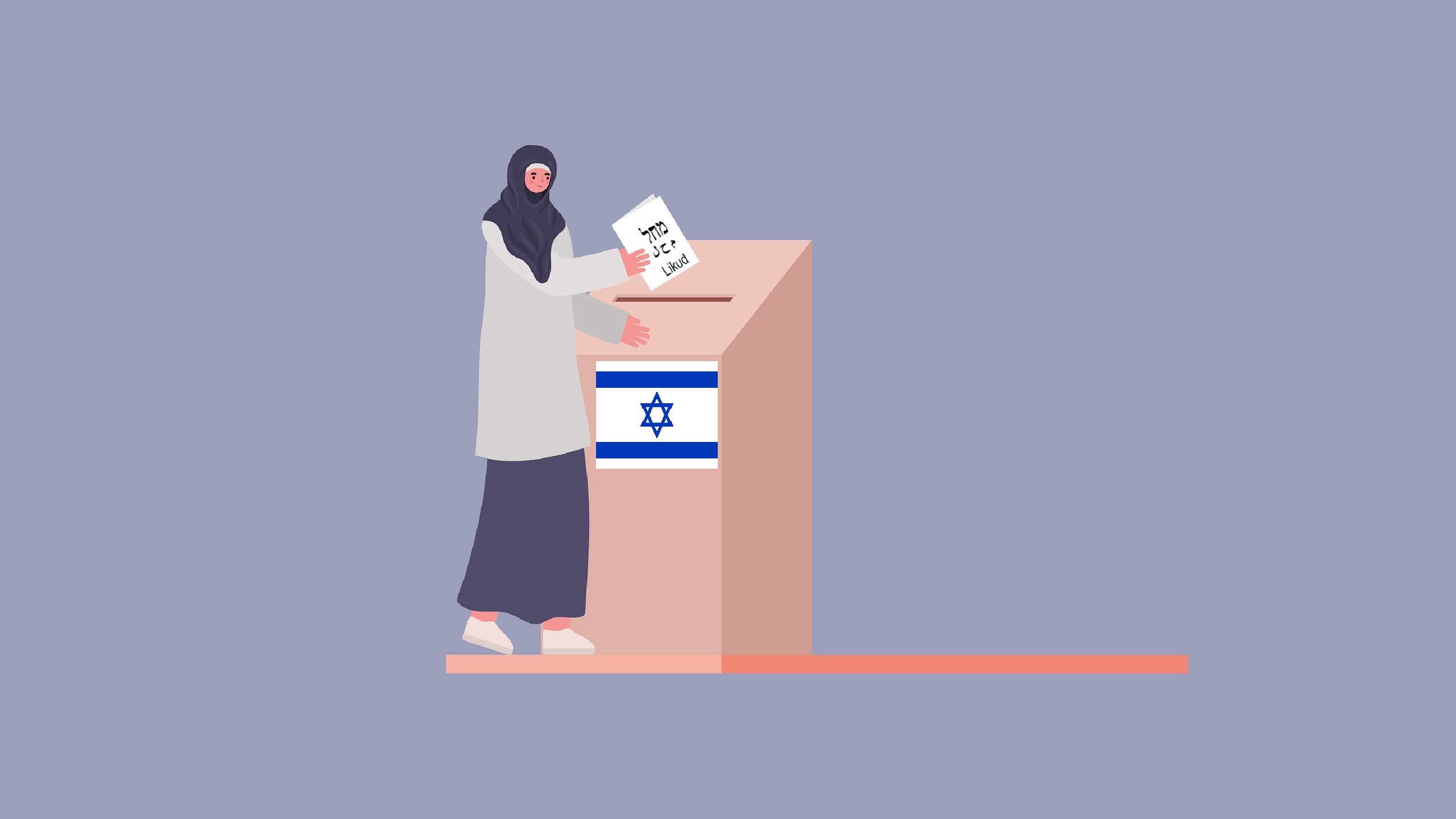 Likud, PA Collaborate Ahead of Israeli Elections