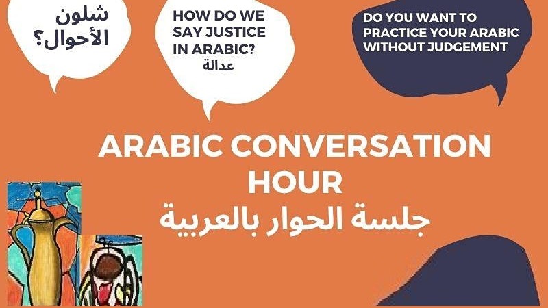 Arabic Conversation Hour جلسة الحوار بالعربية