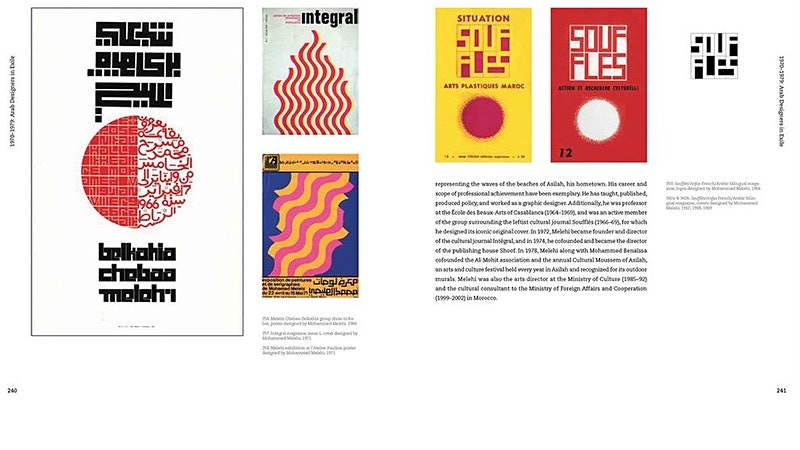 A History of Arab Graphic Design: Bahia Shehab and Haytham Nawar