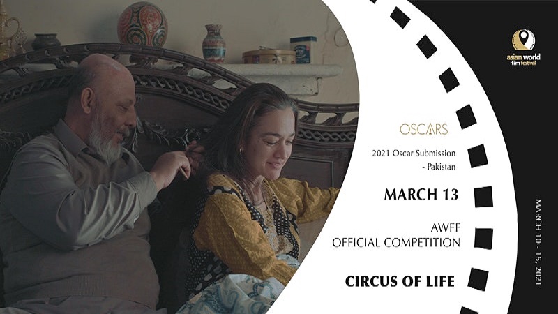 AWFF – Circus of Life (3/13) – Official Competition