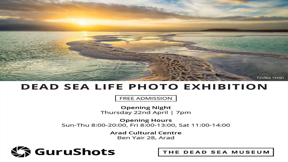 Announcing the Winners of the First Int’l Dead Sea Photo Competition