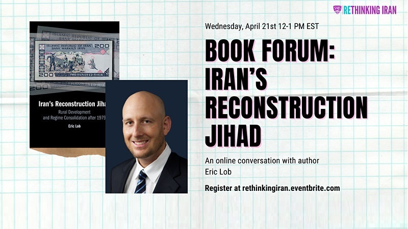 Book Forum: ‘Iran’s Reconstruction Jihad’ by Eric Lob