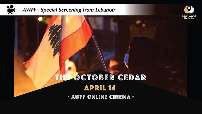 AWFF Online Cinema – ‘The October Cedar’