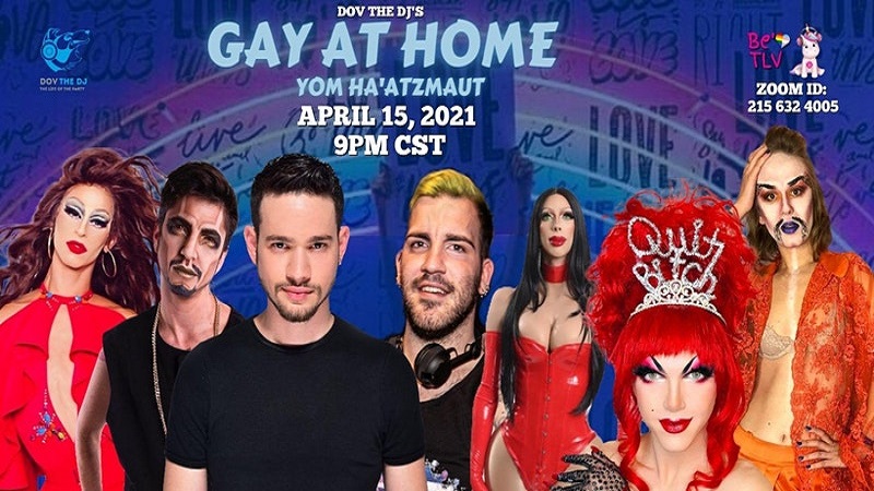 Gay At Home: Israel – Celebrating Yom Ha’atzmaut