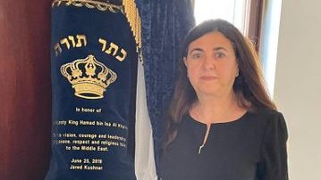 Kushner Torah Scroll Enters Bahrain Synagogue