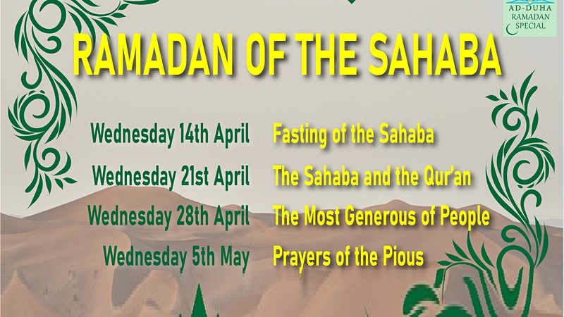 Ramadan of the Sahaba – Prayers of the Pious