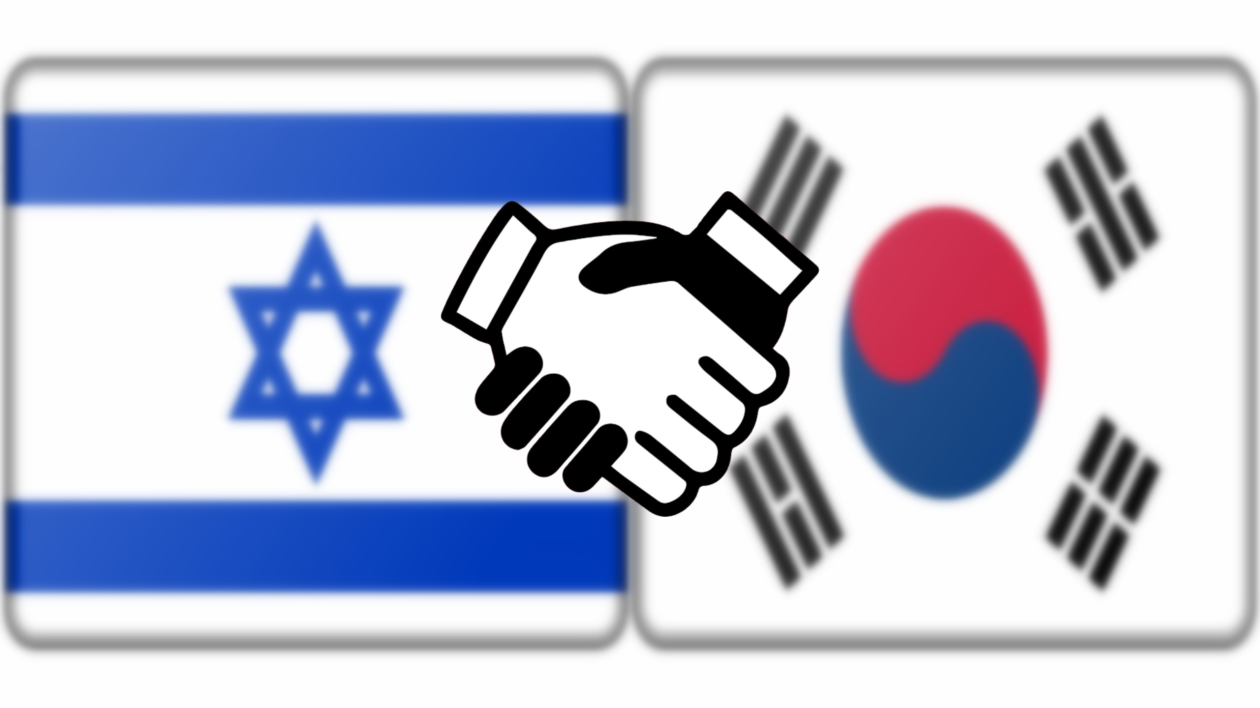 Jerusalem, Seoul to Sign Free Trade Agreement This Week