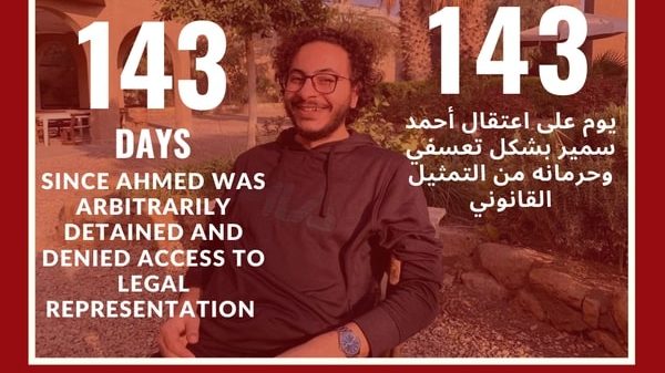 Egyptian Court Convicts, Jails Student for ‘Spreading False News’