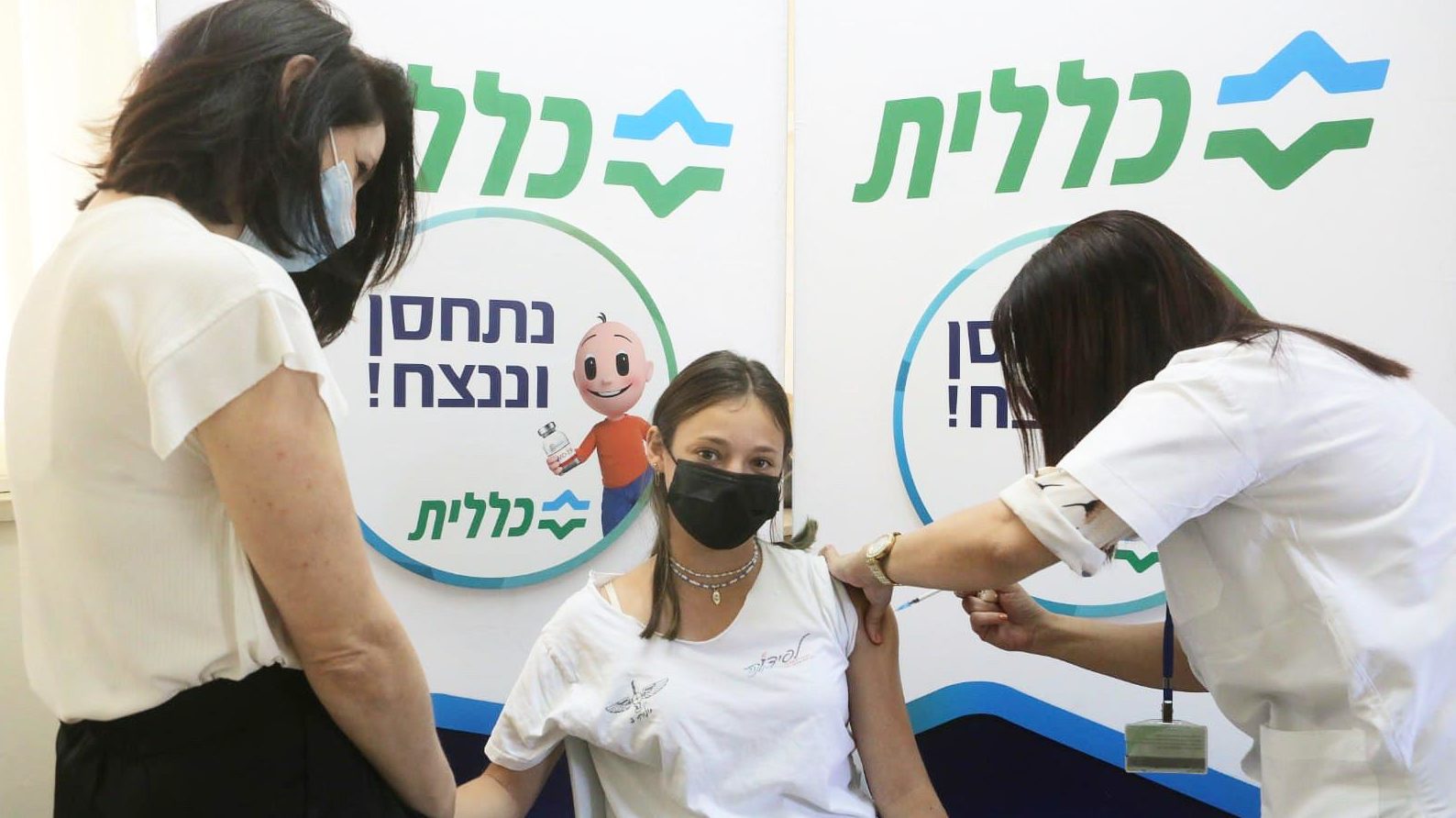 Youths Lining Up for Vaccines in Saudi Arabia, Israel