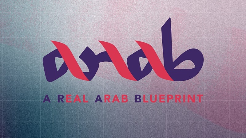 ARAB: FILM- Artist Talk with the Filmmakers