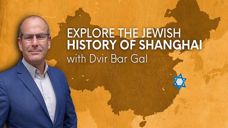 Explore the Jewish History of Shanghai