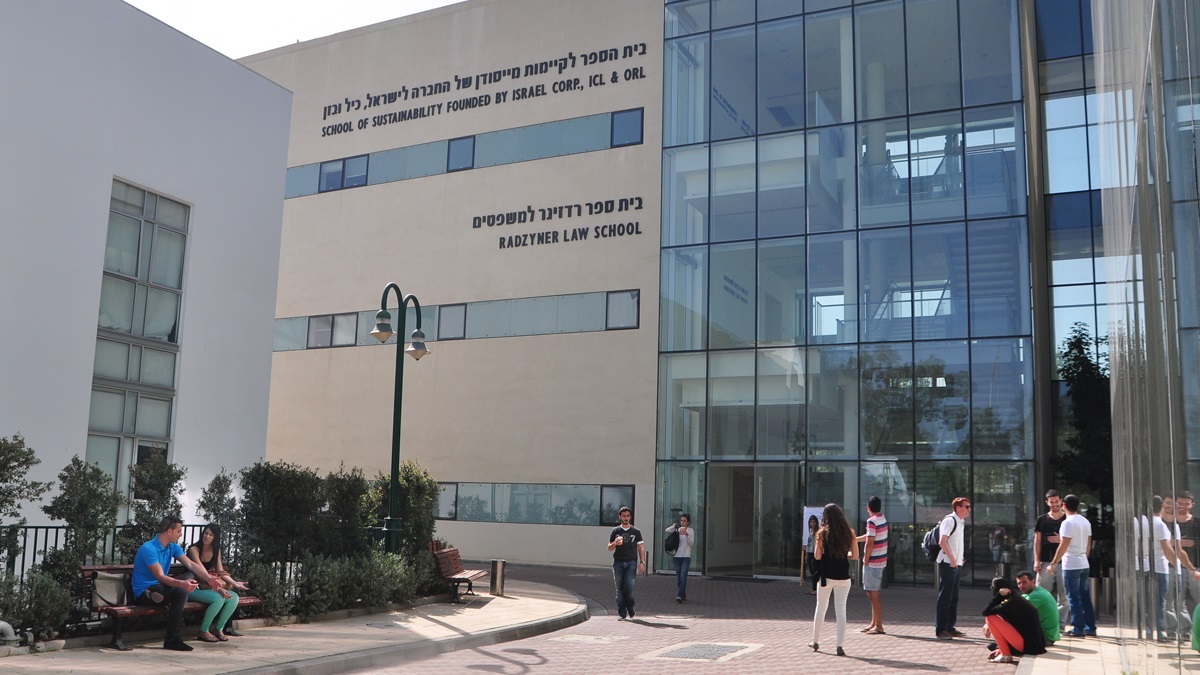 IDC Herzliya Recognized as a University