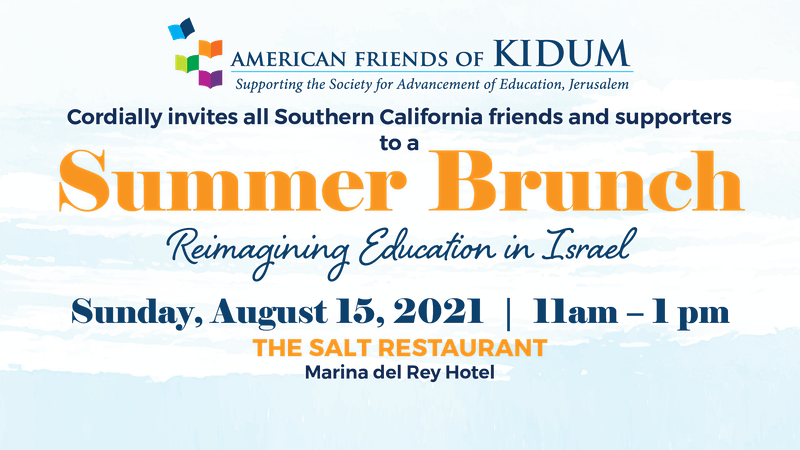American Friends of Kidum — Summer Brunch-Reimagining Education in Israel