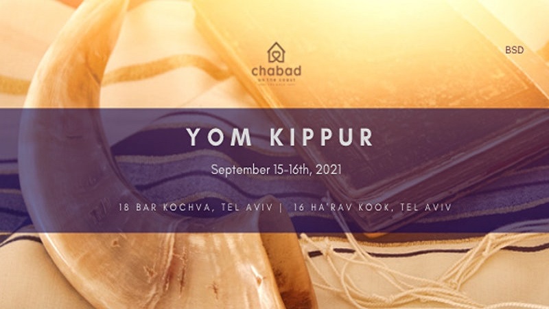 Yom Kippur Seat Reservation