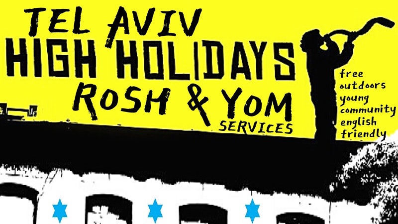 Tel Aviv Yom Kippur Service, Young Community -Explanatory w/ English