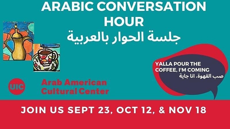 Arabic Conversation Hour – Fall 2021