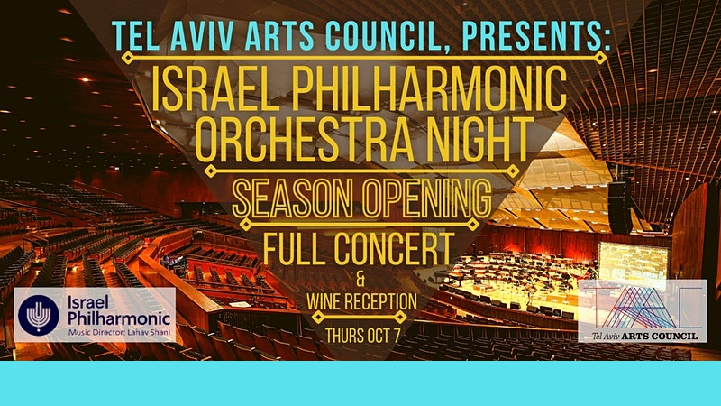 INVITATION: Israel Philharmonic Orchestra Season Opening + Wine Reception