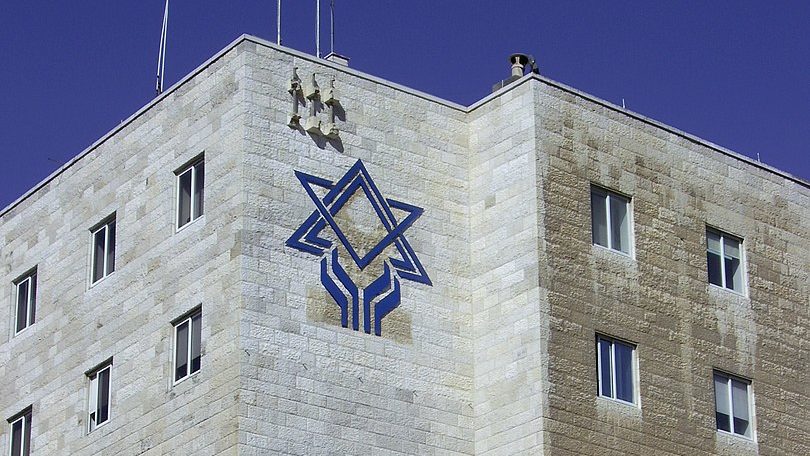 Jewish Agency for Israel Extends Search for New Chair