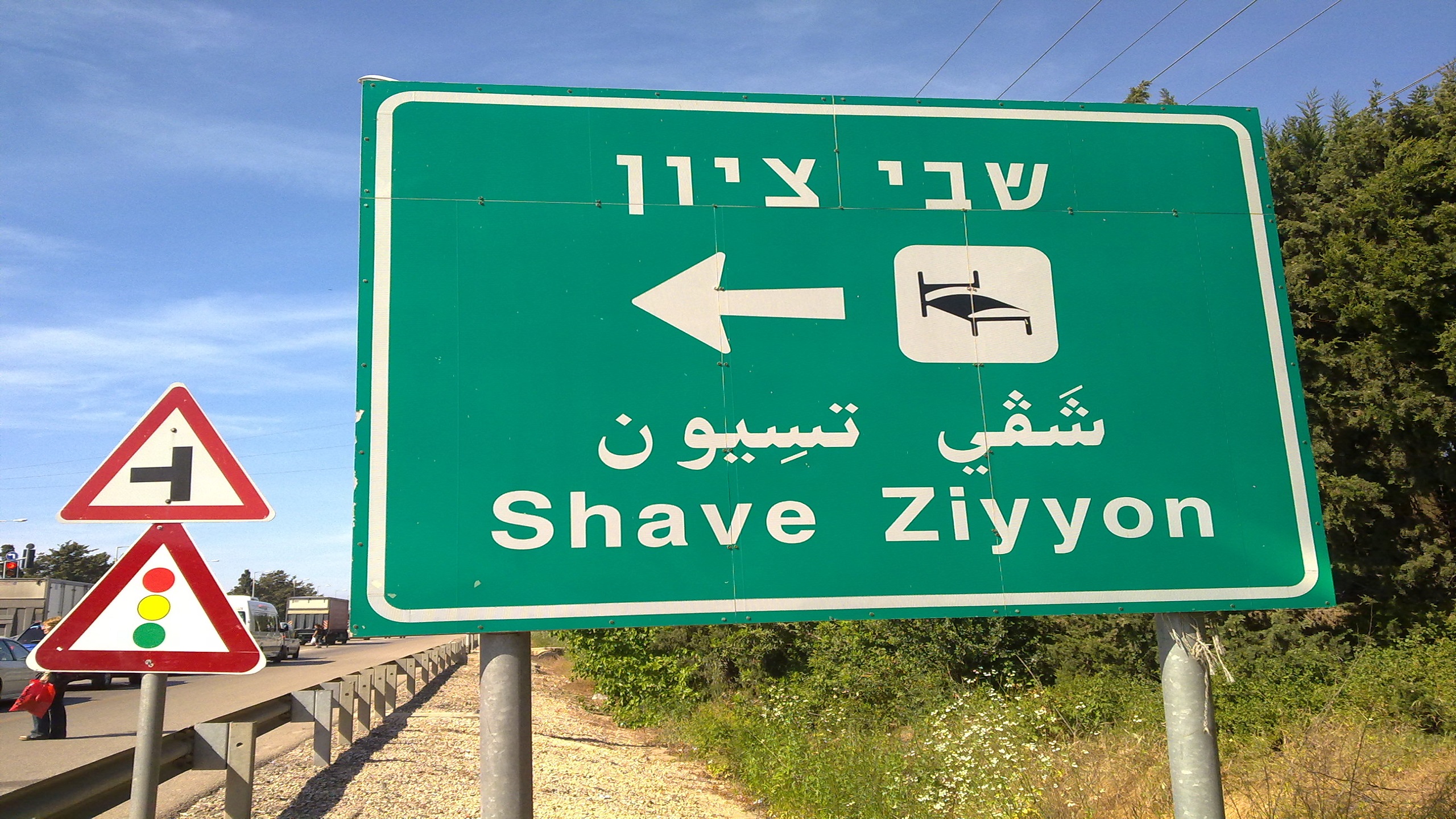 Knesset Bill Requires Correct and Uniform English Spelling of Country’s Street Signs