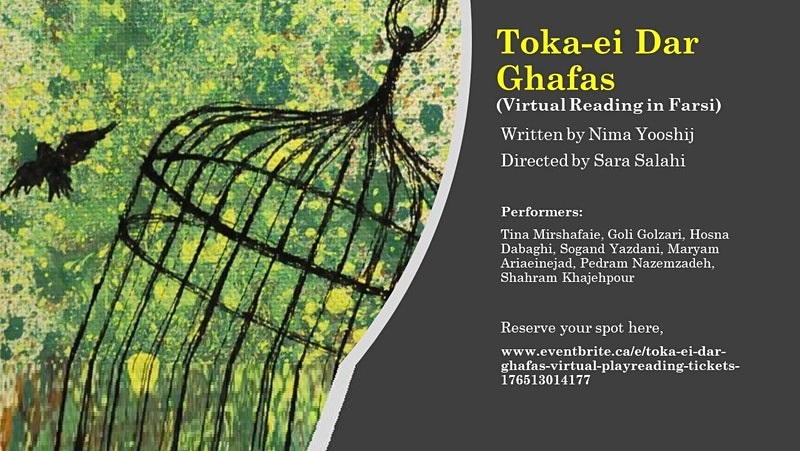 Toka-ei Dar Ghafas Performance (Virtual Reading in Farsi)