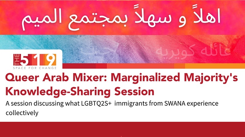 Queer Arab Mixer: Marginalized Majority’s Knowledge Sharing Session