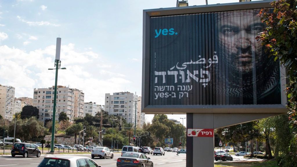 Hit Israeli Action-Drama Series ‘Fauda’ Is Traveling to Lebanon, Germany