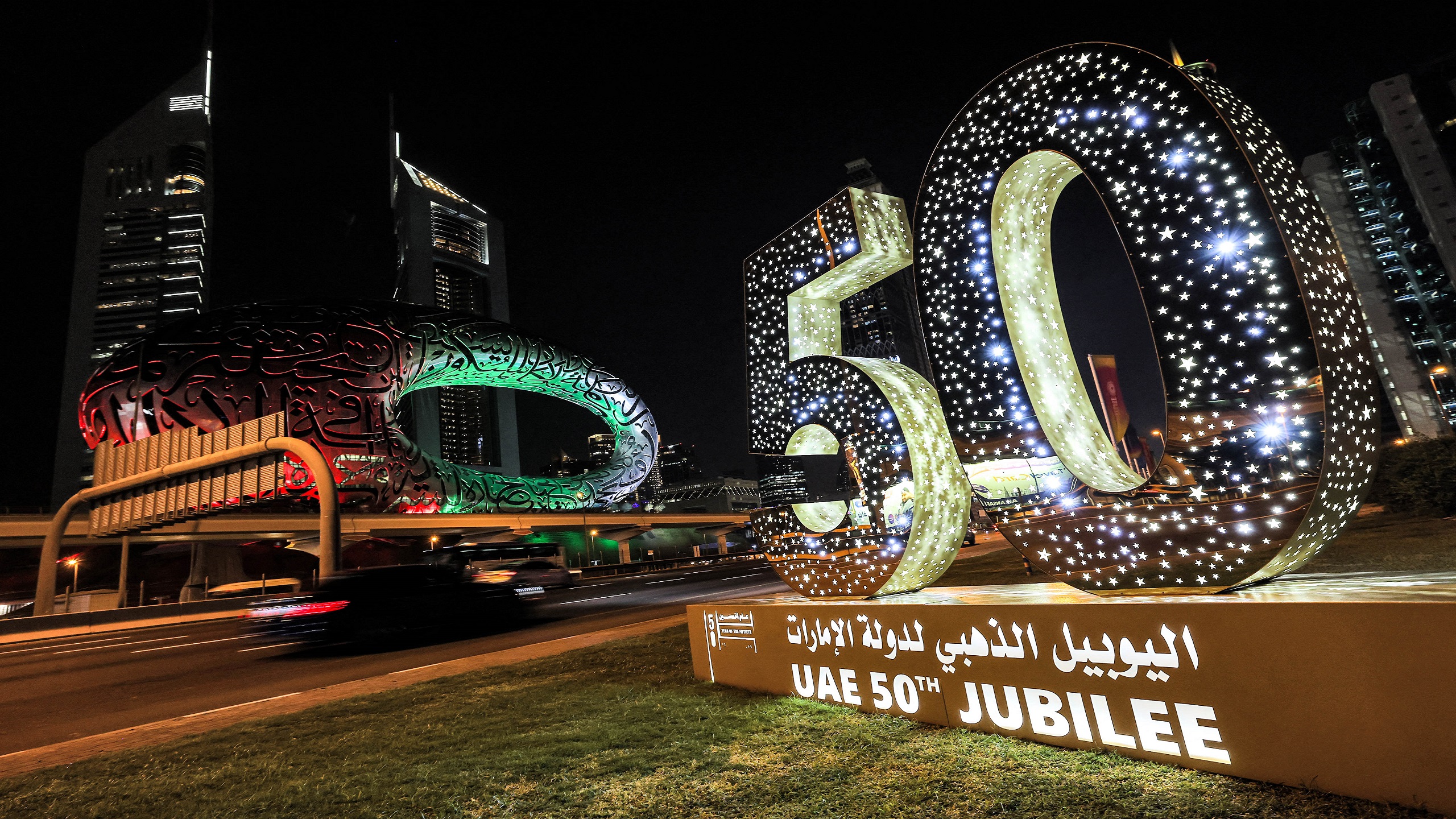 The UAE and Human Rights: Celebrating 50 Years of Achievement