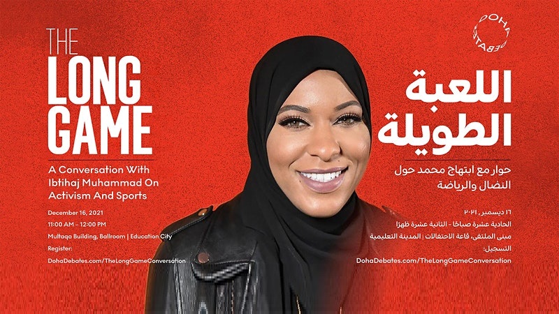 The Long Game: A conversation with Ibtihaj Muhammad on activism and sports