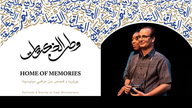 Virtual Home of Memories Guided Tour and Artist Talk with Ahmed Alshaikhli