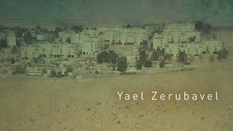 The Desert, the Island, and the Semiotics of Space in Israeli Culture