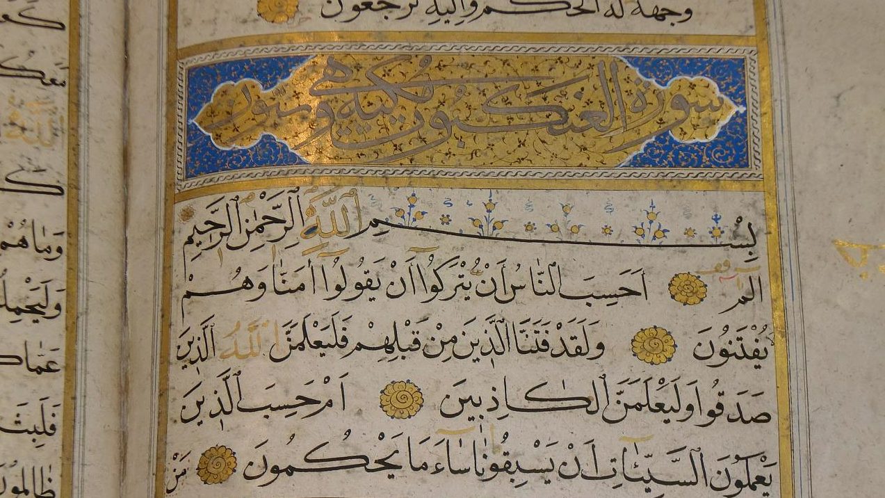 Rare Qurans Go On Display in Riyadh