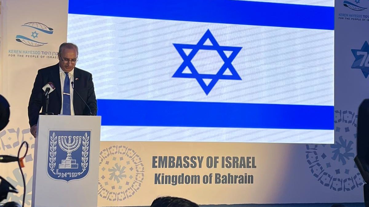 In GCC First, Embassy in Bahrain Celebrates Israel’s Independence Day