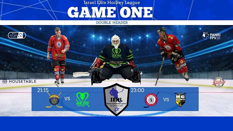 Israel Elite Hockey League Opening Night