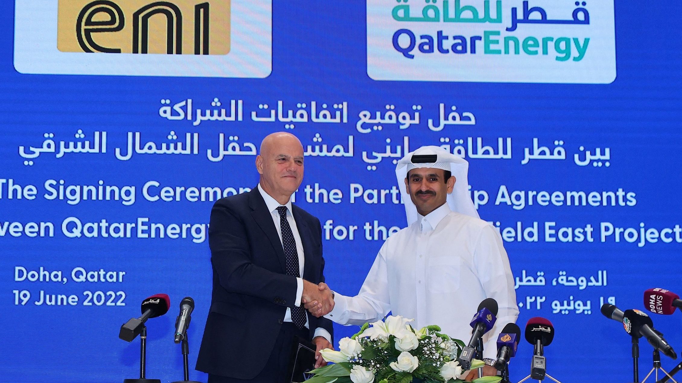 Qatar to Become Largest LNG Exporter Worldwide but Cannot Replace Russian Gas for Europe