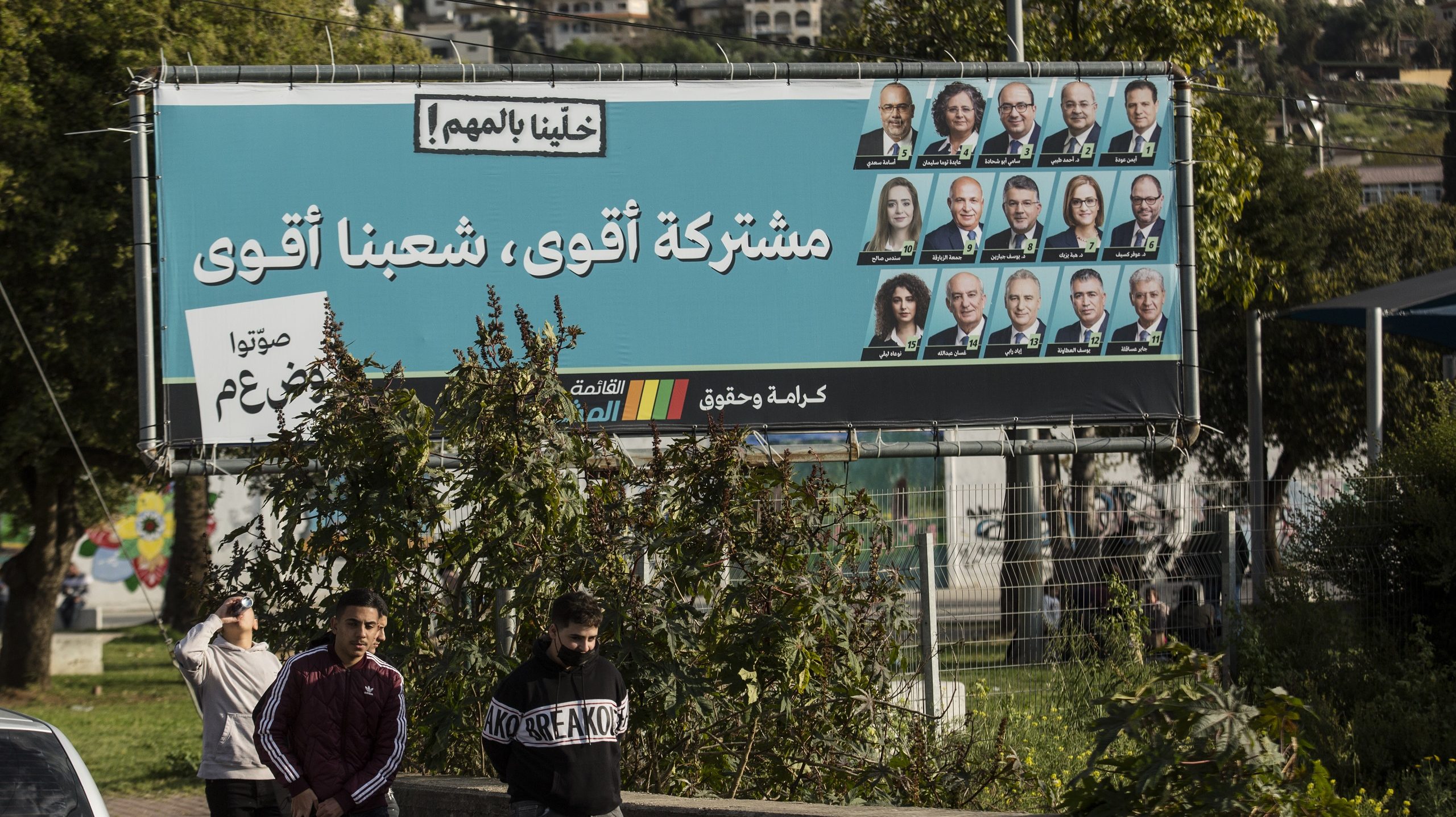 Israelis Show Little Voter Fatigue Despite Frequent Elections, Lengthy Political Deadlock