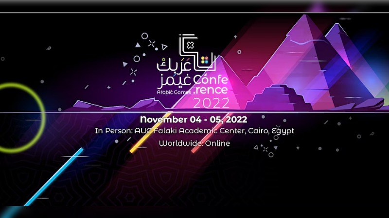 Arabic Games Conference 2022