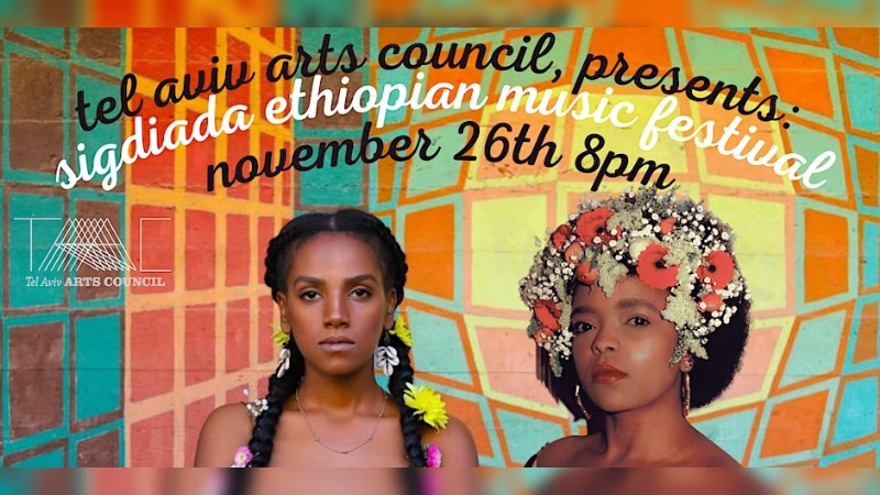 INVITATION: Ethiopian Music Festival @ Abraham Hostel, Sat Nov 26 8pm