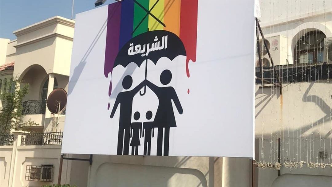 Arab Gulf Countries Crack Down on Homosexuality