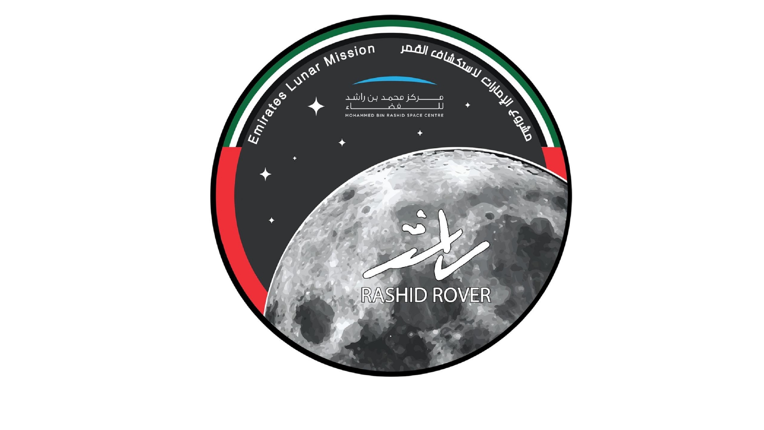 UAE Launches Rashid Rover to the Moon