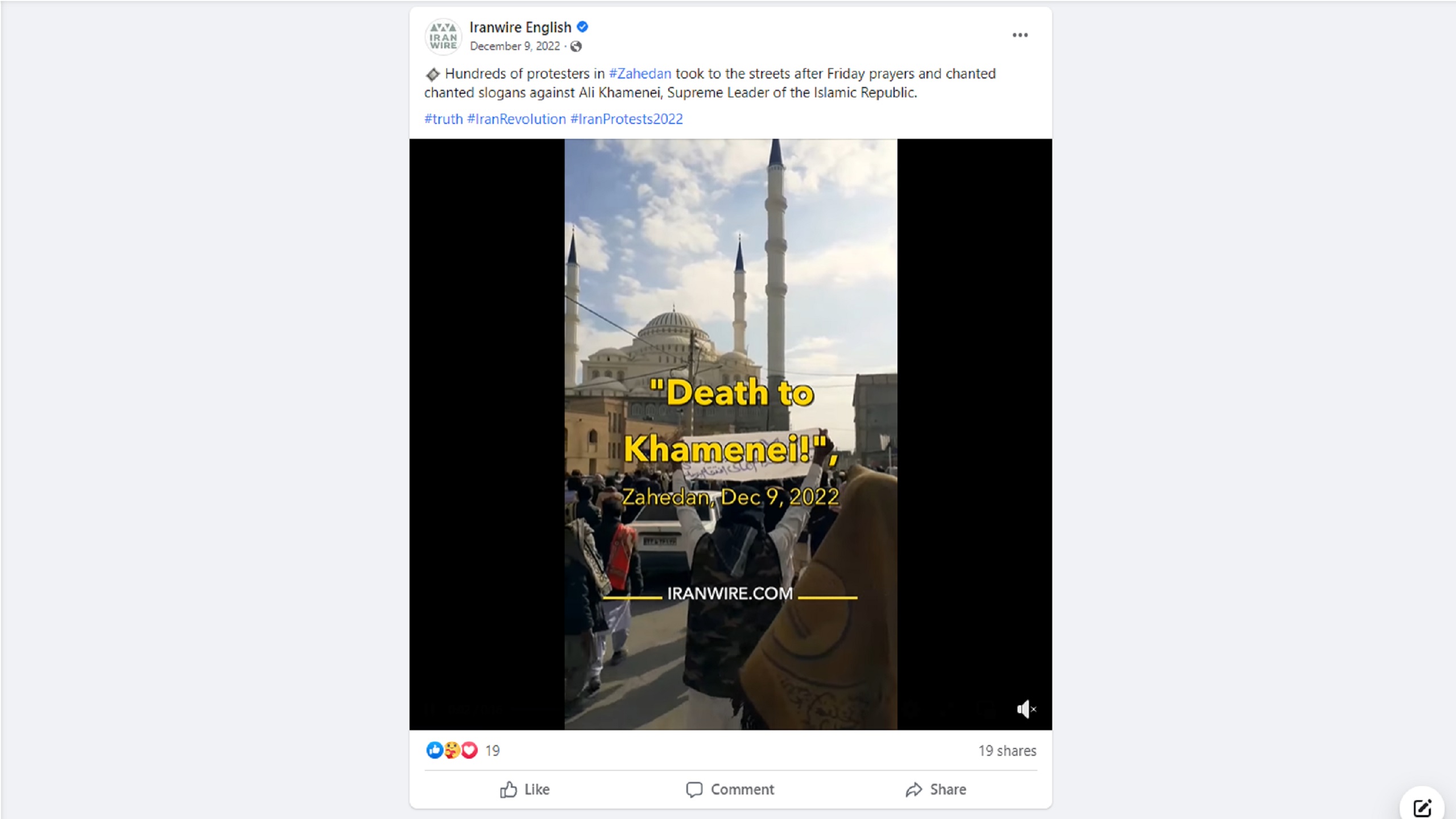 Meta Oversight Board Allows Facebook Post Calling for ‘Death to Khamenei’
