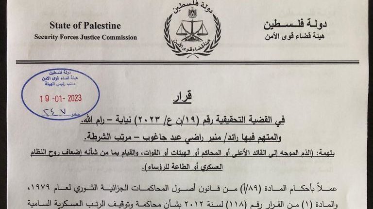 Fatah Official Arrested After He Criticizes PA Security Officials in Leaked Audio Recording