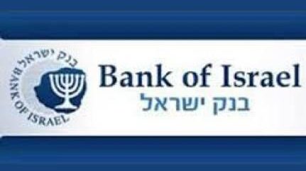 Israel’s Inflation, Interest Rates Soar, Top Economist Fears for Central Bank’s Independence