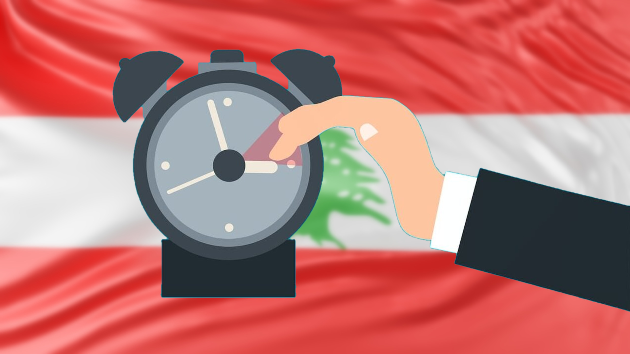Lebanon’s Parliament Votes To Move to Daylight Saving Time