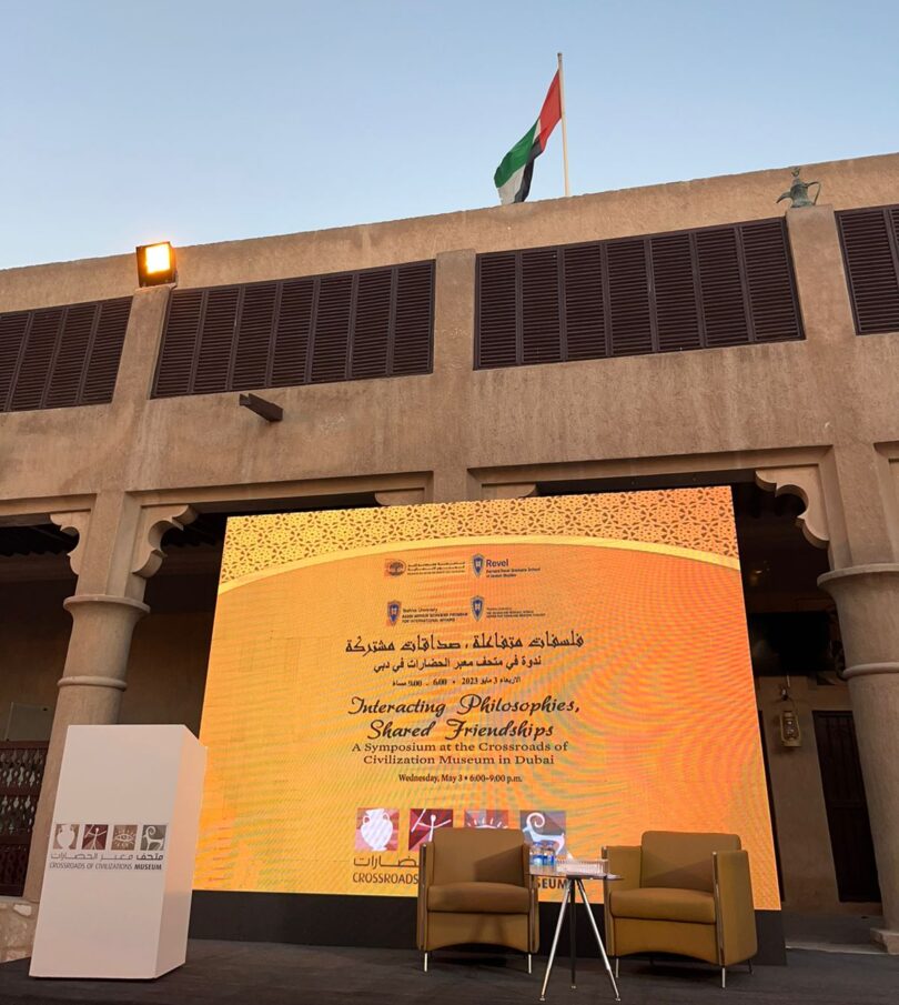 Mutual Jewish-Muslim Scholarly Influence Explored at Dubai Conference ...