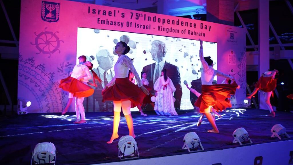 Israeli Independence Day Celebration in Bahrain Strikes a Happy Note