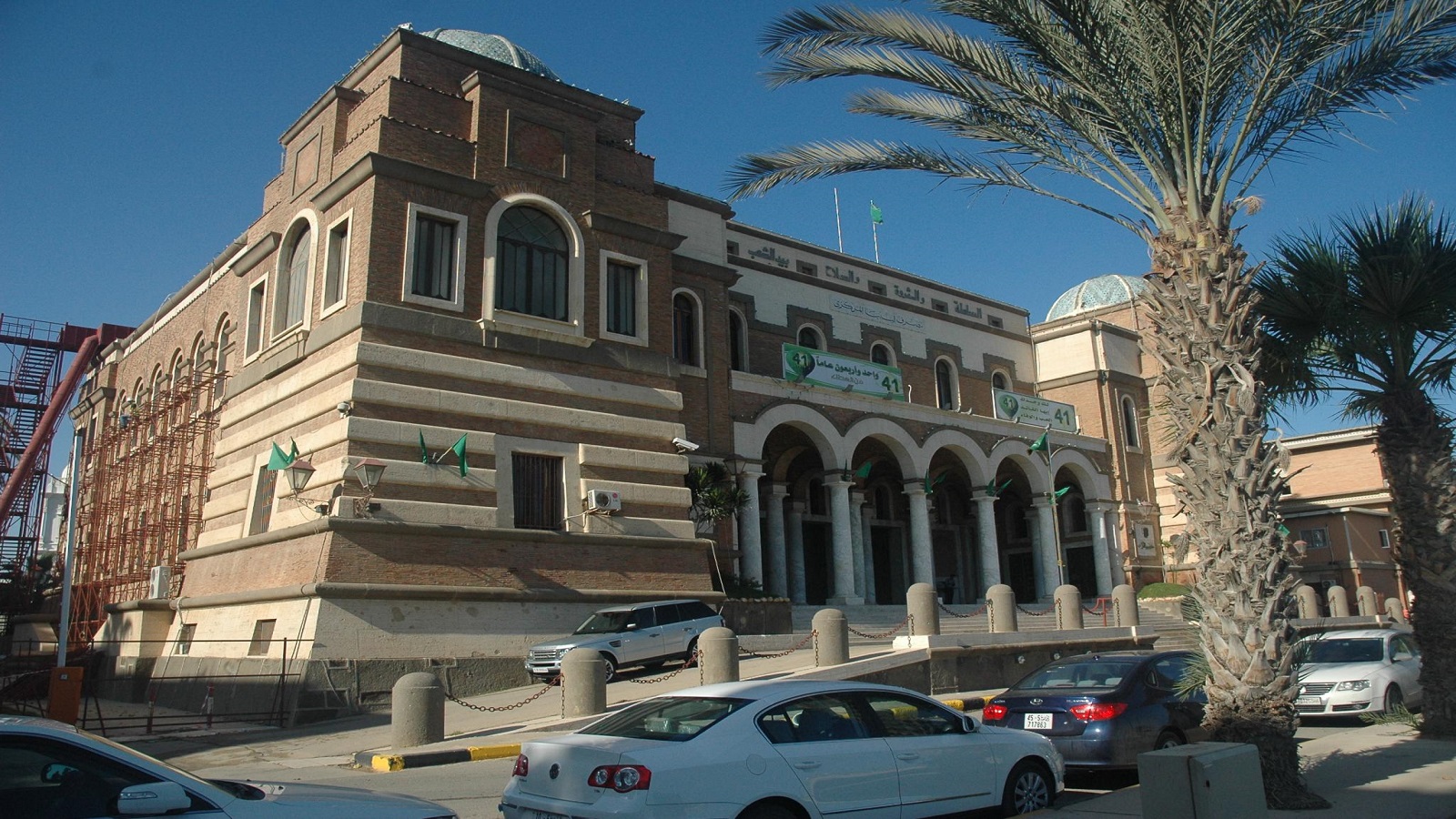 Libya’s Central Bank Reunifies After Nearly a Decade of Division