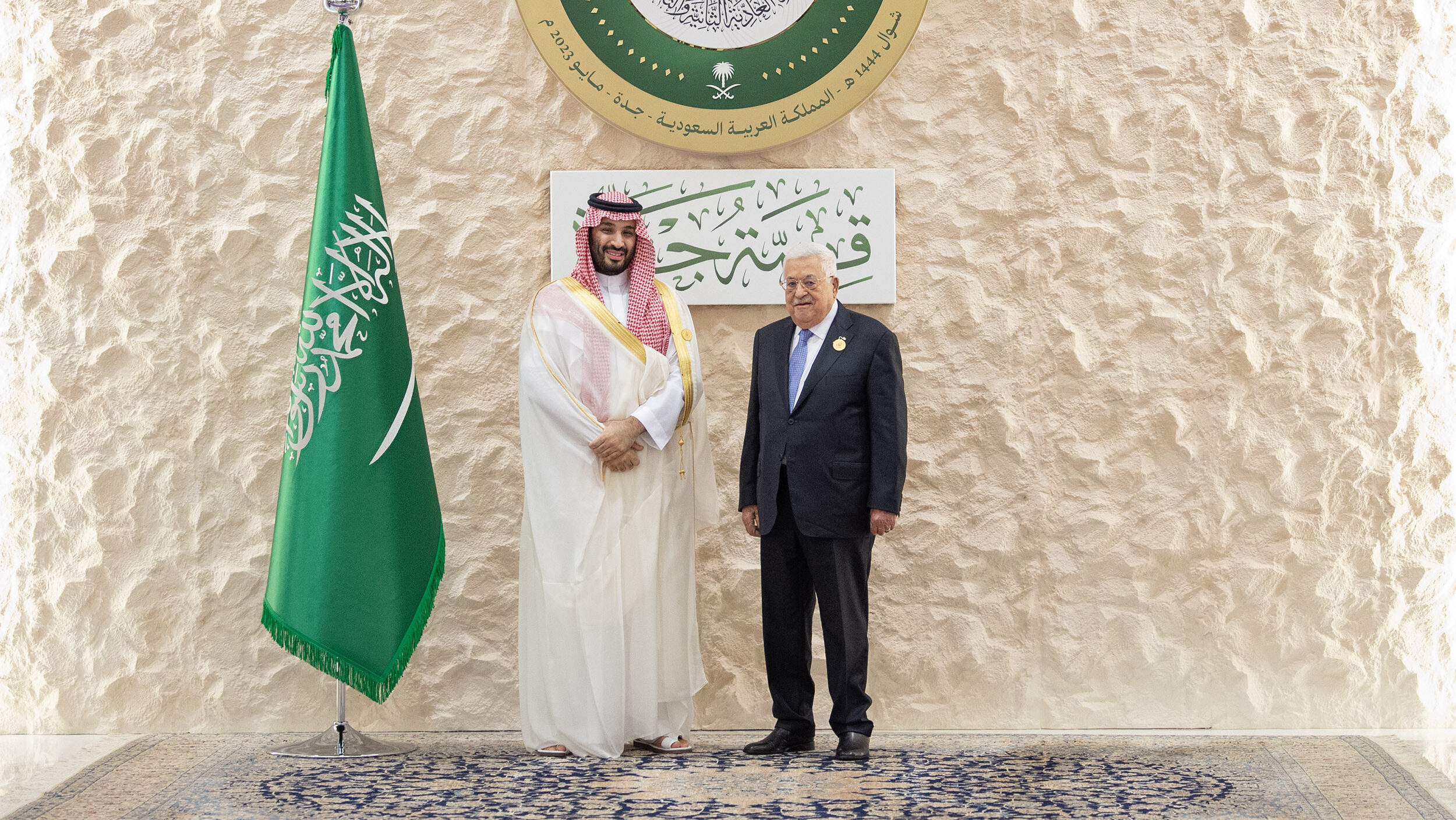 Reports: Saudis Offer To Restore Aid to PA Ahead of Potential Deal With Israel