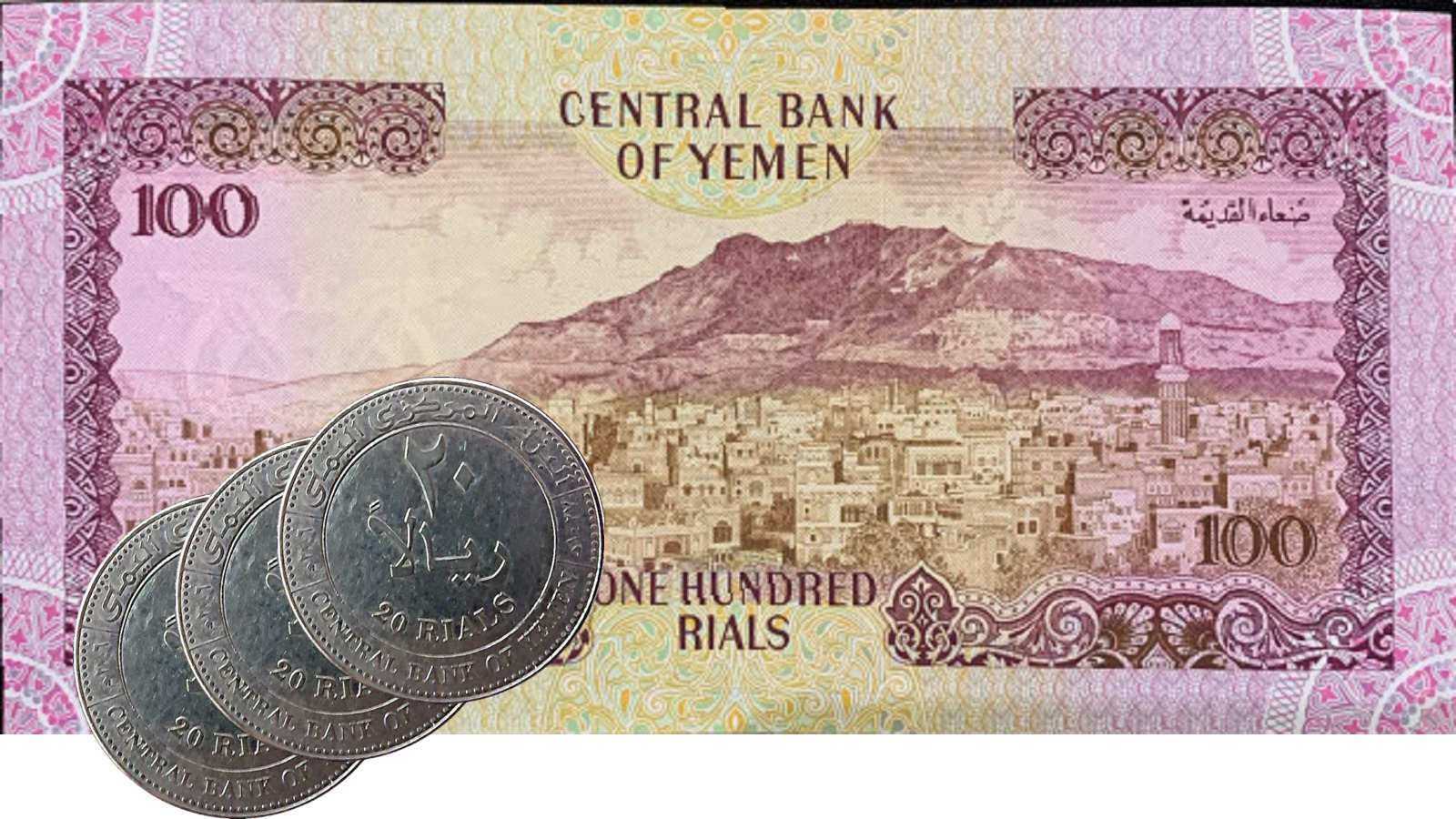 Yemeni Currency Strengthens Following Saudi Arabia’s $1.2 Billion Aid Pledge