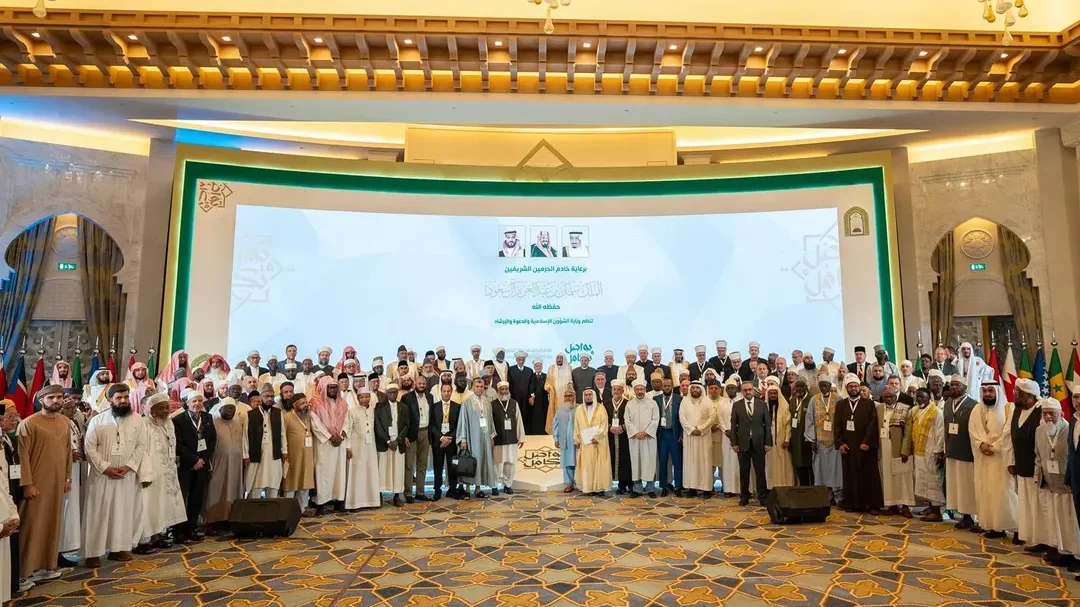 Mecca Conference on Religious Moderation